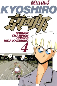 Volume 4