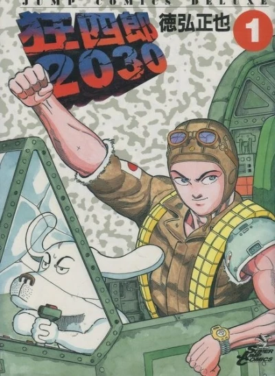Cover of Vol. 1