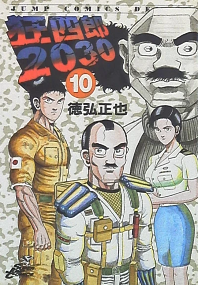 Cover of Vol. 10
