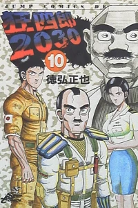 Vol. 10