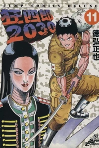 Vol. 11