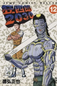 Vol. 12