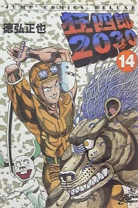 Vol. 14