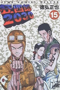 Vol. 15