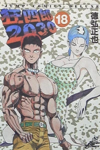 Vol. 18