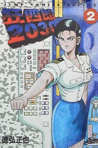 Vol. 2