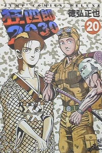 Vol. 20