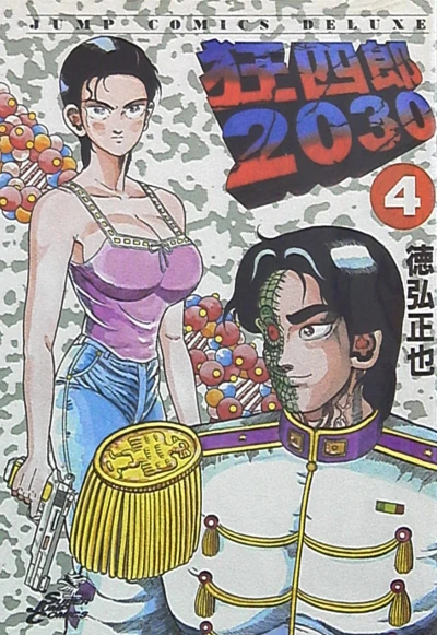 Cover of Vol. 4