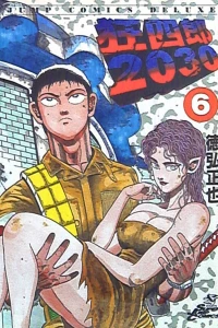 Vol. 6