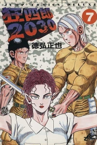 Vol. 7