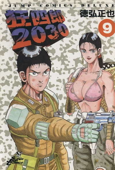 Cover of Vol. 9