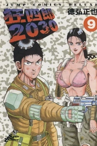 Vol. 9