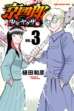 Vol. 3