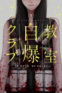 Vol. 1