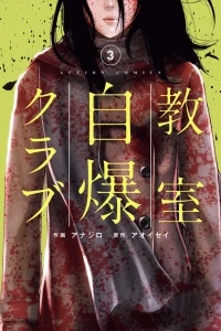 Vol. 3