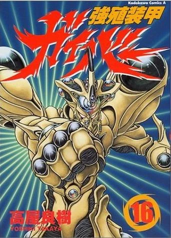 Cover of Torrid Lightning-Hyper