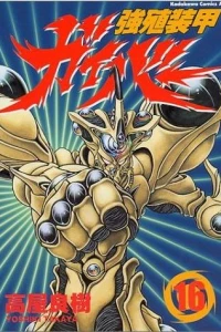 Torrid Lightning-Hyper