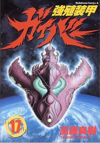 Cover of The King Stands Alone