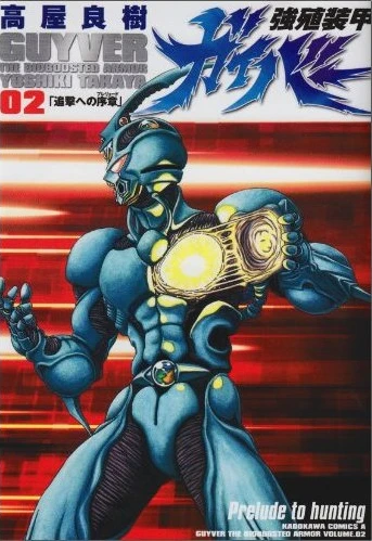 Cover of Prelude to Hunting