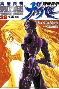 Reid of the Valkyria