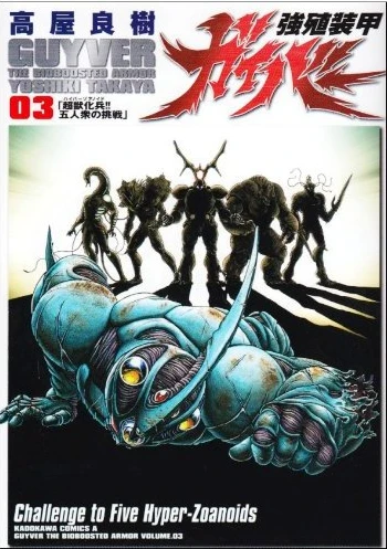 Cover of Challenge to Five Hyper-Zoanoids