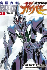 On the Isle of Mysterious