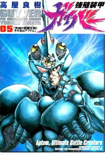Cover of Aptom, Ultimate Battle Creature