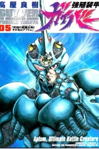 Aptom, Ultimate Battle Creature