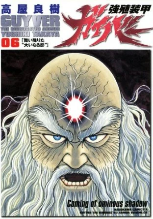 Cover of Coming of ominous shadow