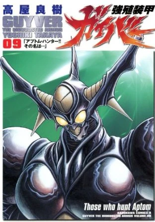 Cover of Those who hunt Aptom