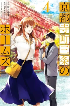 Vol. 4
