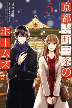 Vol. 5