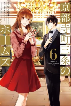 Vol. 6