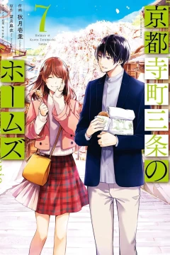 Vol. 7