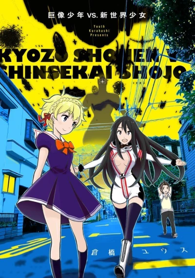 Cover of Vol. 1