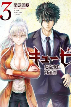 Vol. 3