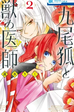 Vol. 2