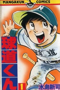 Vol. 1