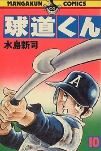 Vol. 10