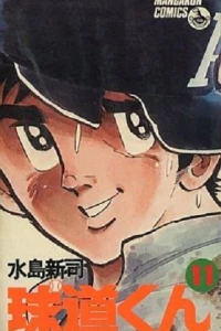 Vol. 11