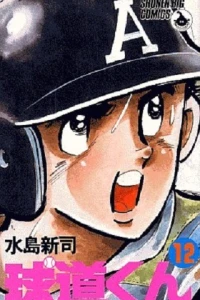Vol. 12