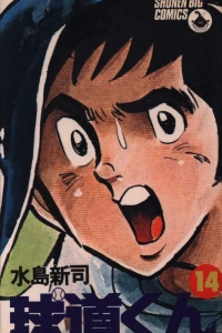 Vol. 14