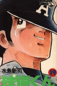 Vol. 19