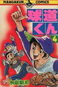 Vol. 4
