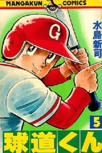 Vol. 5