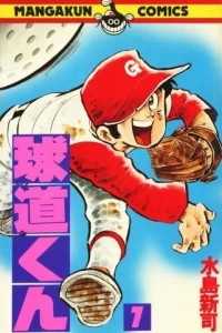 Vol. 7
