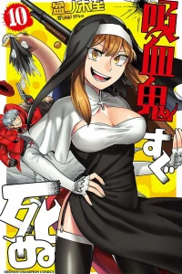 Vol. 10