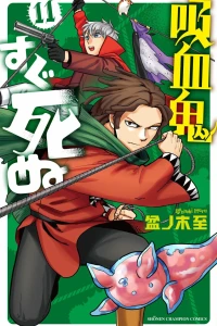 Vol. 11