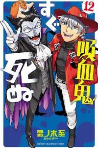 Vol. 12