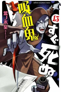 Vol. 13